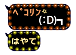 256643832