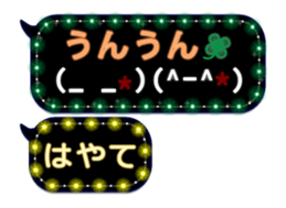 256643837