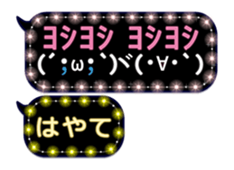 256643846