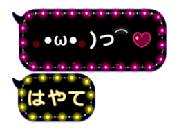256643847
