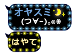 256643851