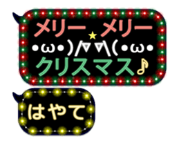 256643852