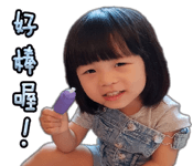 25664388