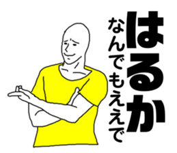 256762484