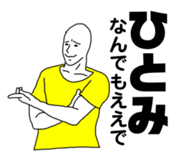 256768948