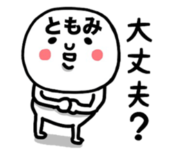 25679376