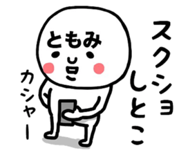 25679391