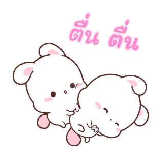 แฮปปี้บันนี่ 3: งานแสนสนุก รูปที่ 1