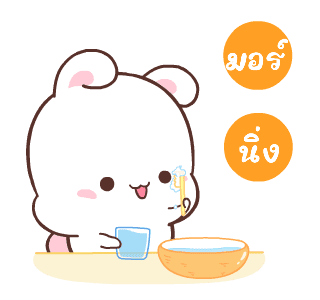 แฮปปี้บันนี่ 3: งานแสนสนุก รูปที่ 3