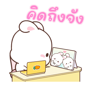 แฮปปี้บันนี่ 3: งานแสนสนุก รูปที่ 6