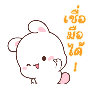 แฮปปี้บันนี่ 3: งานแสนสนุก รูปที่ 8