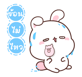 แฮปปี้บันนี่ 3: งานแสนสนุก รูปที่ 10