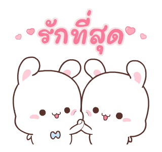 แฮปปี้บันนี่ 3: งานแสนสนุก รูปที่ 14