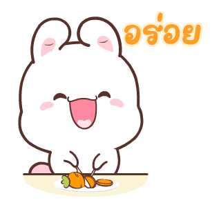 แฮปปี้บันนี่ 3: งานแสนสนุก รูปที่ 16