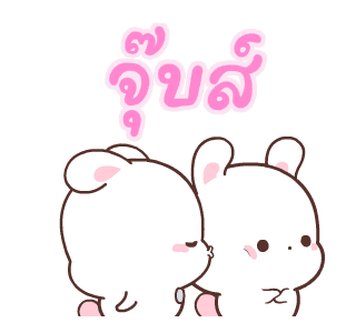 แฮปปี้บันนี่ 3: งานแสนสนุก รูปที่ 18
