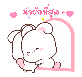 แฮปปี้บันนี่ 3: งานแสนสนุก รูปที่ 19