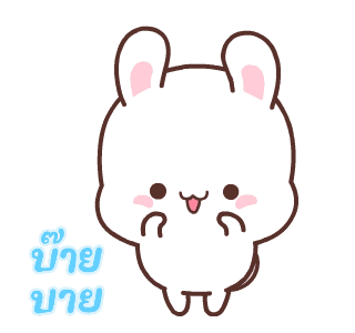 แฮปปี้บันนี่ 3: งานแสนสนุก รูปที่ 24
