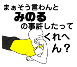 256806262