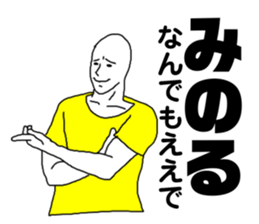 256806276