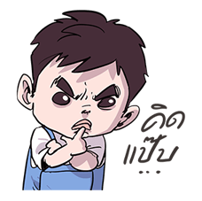 TOMTAM by The Duang รูปที่ 8