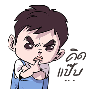 ลายที่ 8