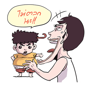 ลายที่ 24
