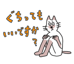 256813688