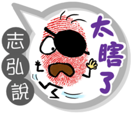 256817369
