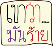 25685240