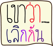25685243
