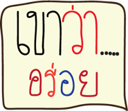 25685246