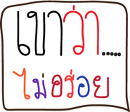 25685247