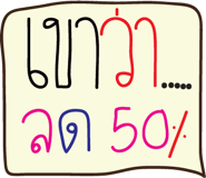 25685252