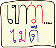 25685255