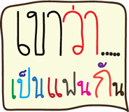 25685256