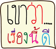 25685257