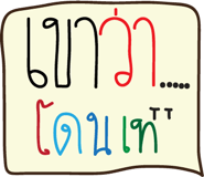 25685259