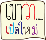 25685261