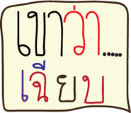 25685262