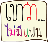 25685263