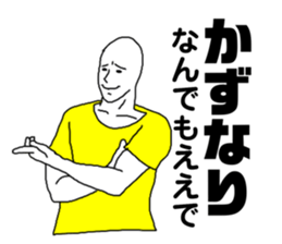 256964876