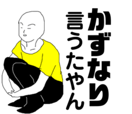 256964884