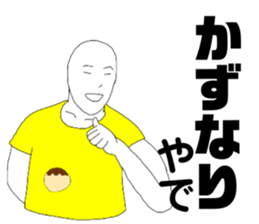256964892