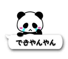 2569850