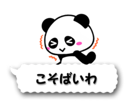 2569861