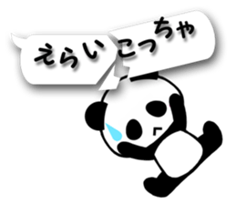 2569866