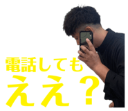 257032787