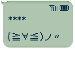 257158909