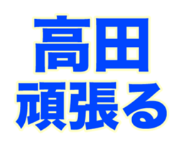 257178884