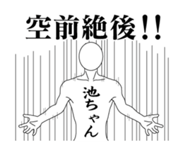25720447